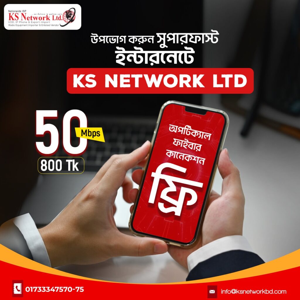 Kss Network KS Network Ltd